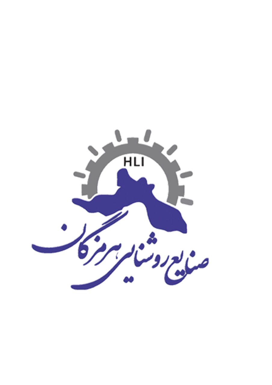 صنایع روشنایی هرمزگان